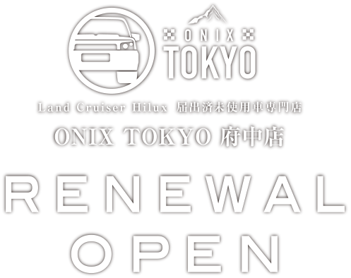 ONIX TOKYO 府中店リニューアルオープン